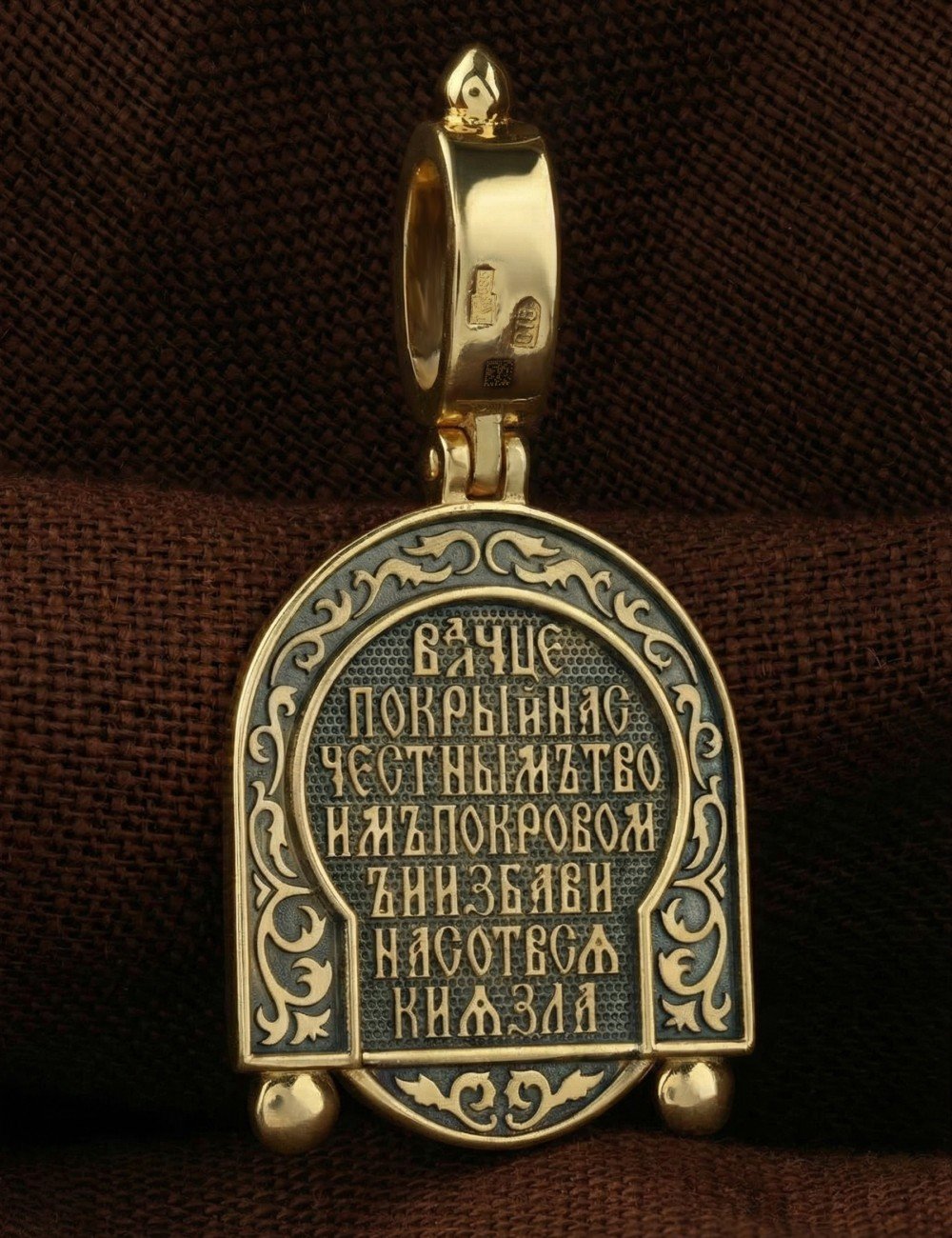 Образок из лимонного золота 585 пробы