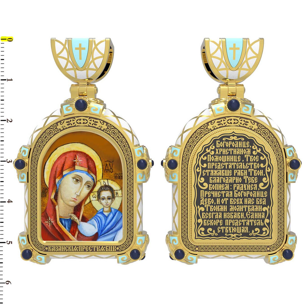 Образок из лимонного золота c эмалью, иконописью и темперой