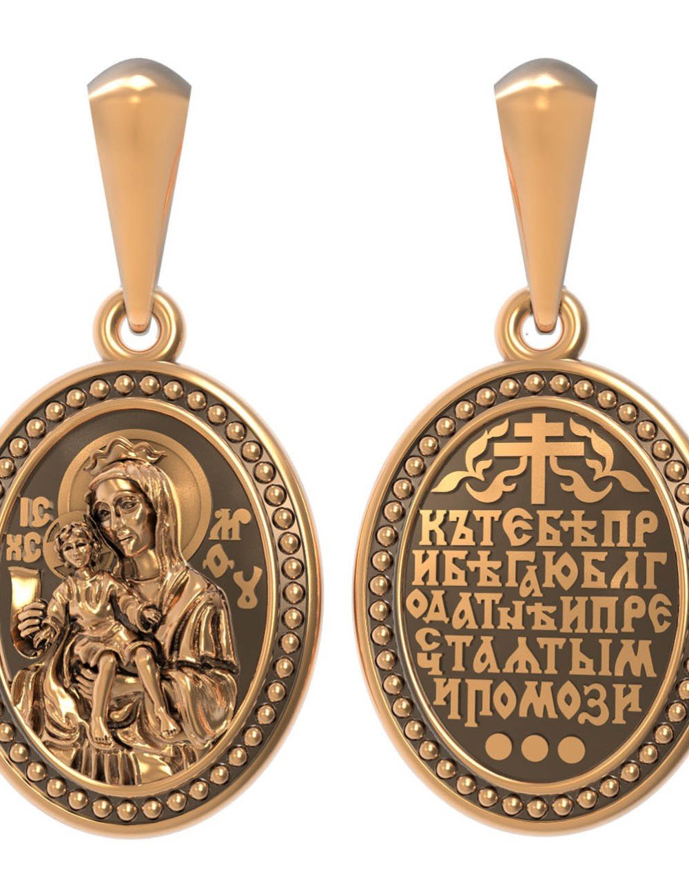 Образок из золота 585 пробы