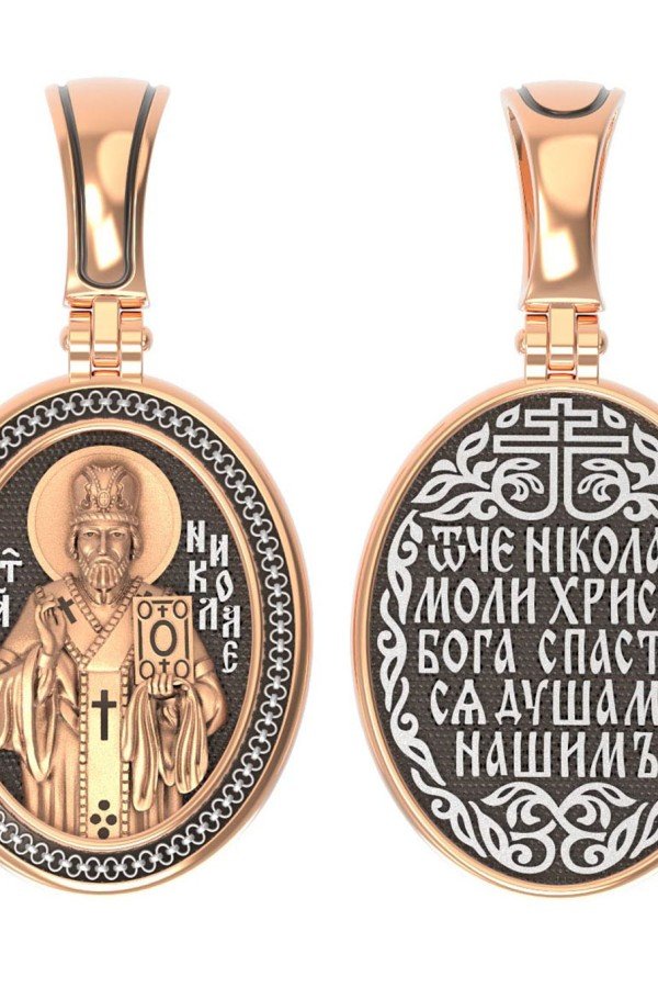 Образок из золота 585 пробы