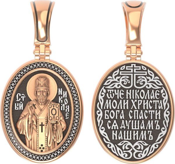 Образок из золота