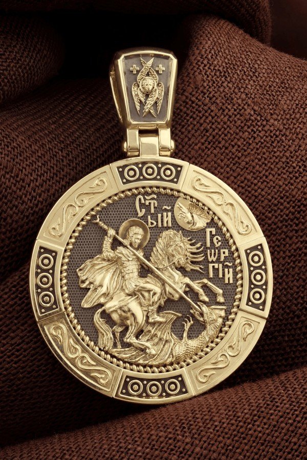 Образок из лимонного золота