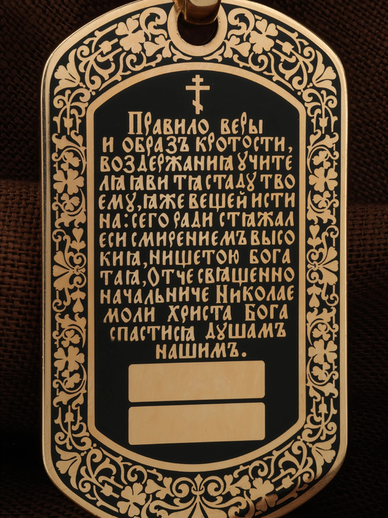 Образок из золота c эмалью