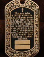 Образок из золота 585 пробы c эмалью