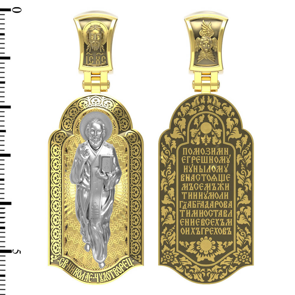 Образок из лимонного золота c эмалью