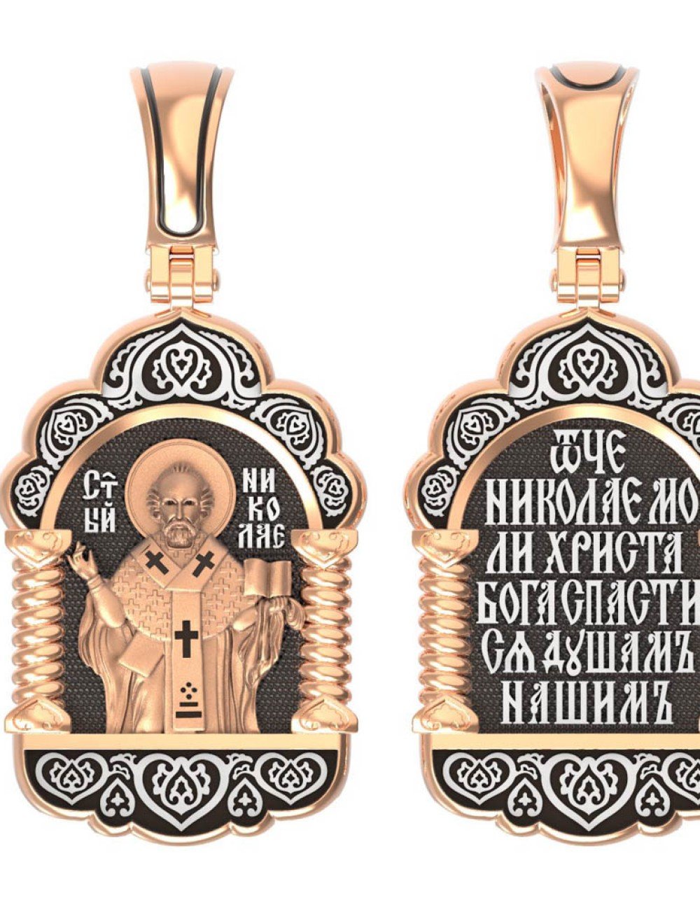 Образок из золота 585 пробы