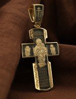Крест из лимонного золота 585 пробы