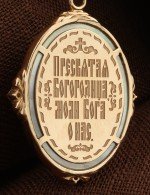 Образок из золота 585 пробы c бриллиантами и перламутром