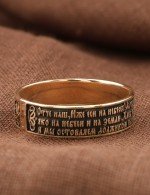 Кольцо из золота 585 пробы