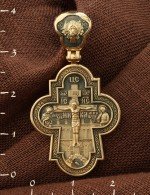 Крест из лимонного золота 585 пробы