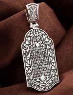 Образок из белого золота 585 пробы c эмалью