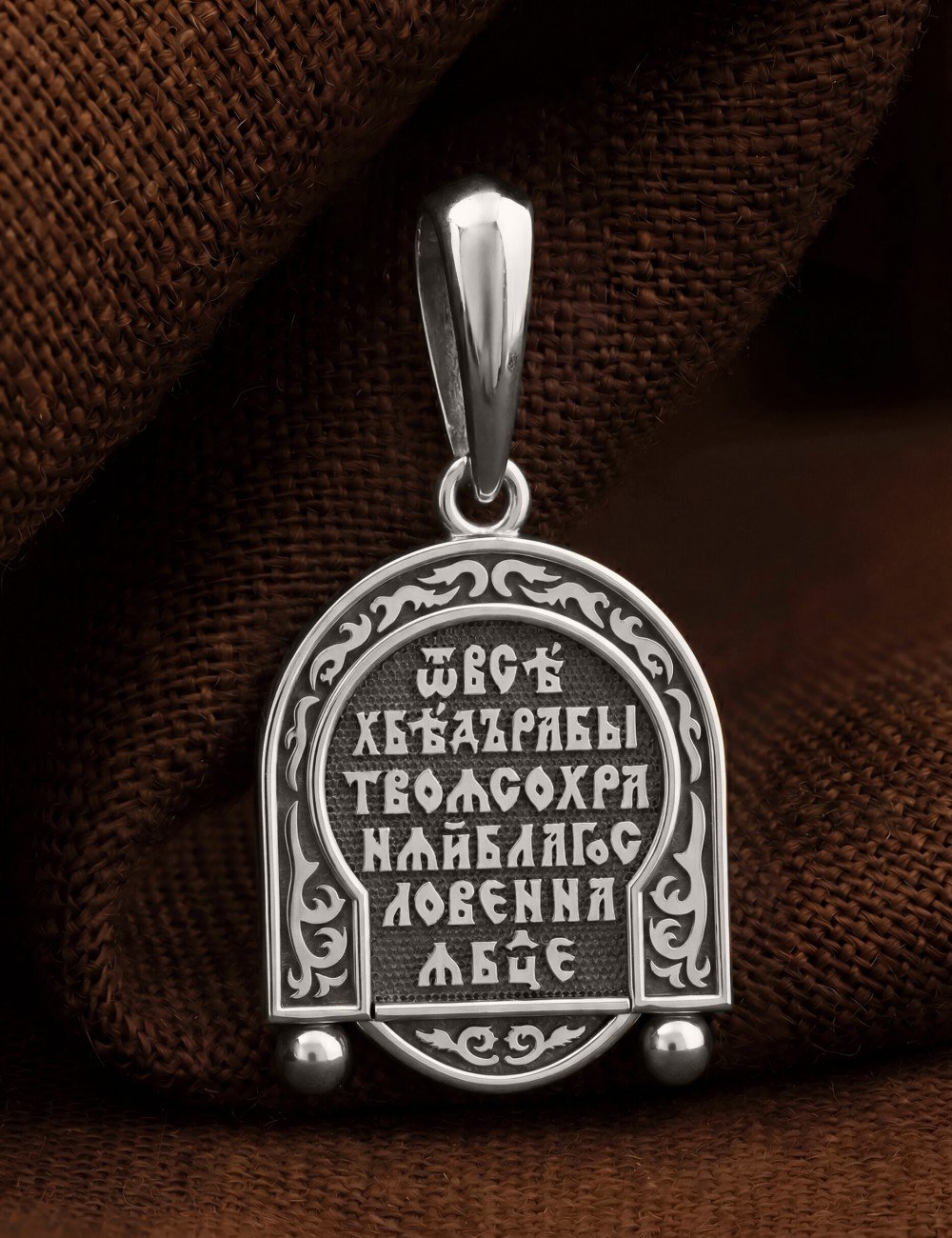 Образок из белого золота 585 пробы