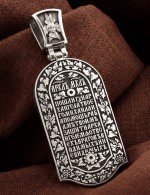 Образок из белого золота 585 пробы c эмалью