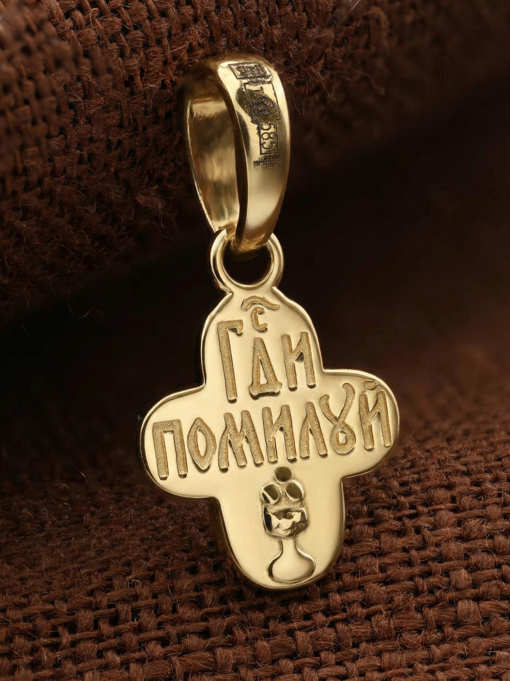 Крест из лимонного золота