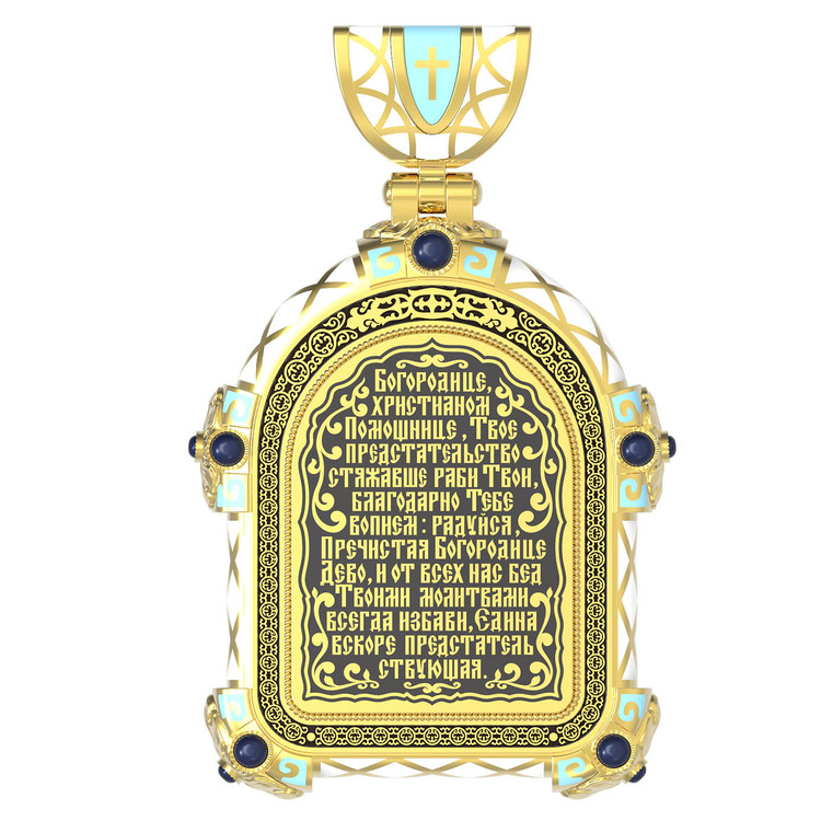 Образок из лимонного золота c эмалью, иконописью и темперой