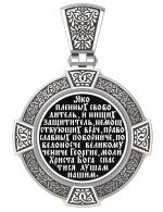 Образок из белого золота 585 пробы c эмалью и иконописью