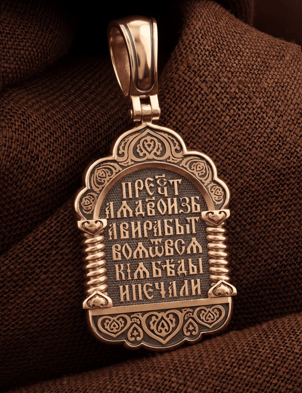 Образок из золота 585 пробы