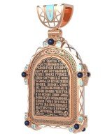 Образок из золота 585 пробы c эмалью и иконописью