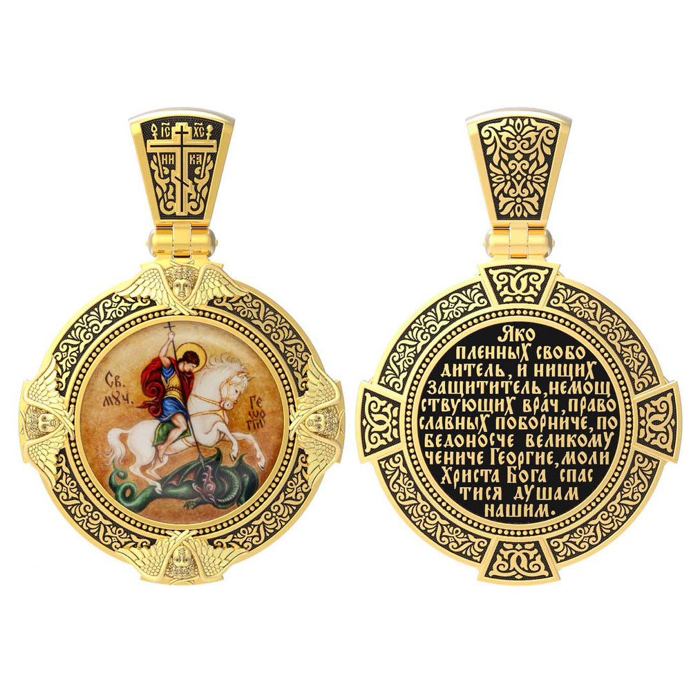 Образок из лимонного золота c эмалью, иконописью и темперой