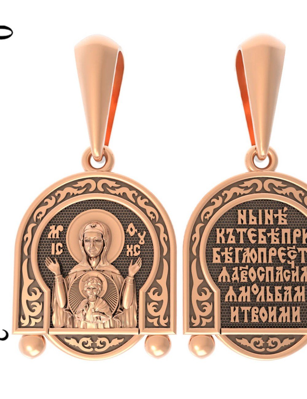 Образок из золота 585 пробы