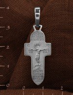 Крест из белого золота 585 пробы