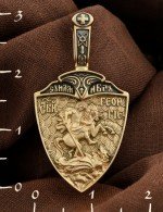 Образок из лимонного золота 585 пробы