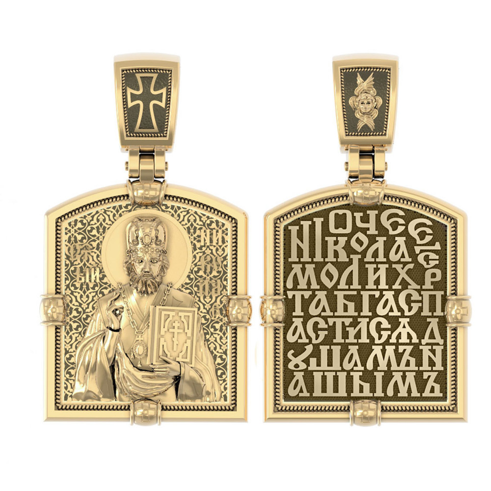 Образок из лимонного золота