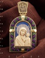 Образок из лимонного золота 585 пробы c эмалью и бивнем мамонта