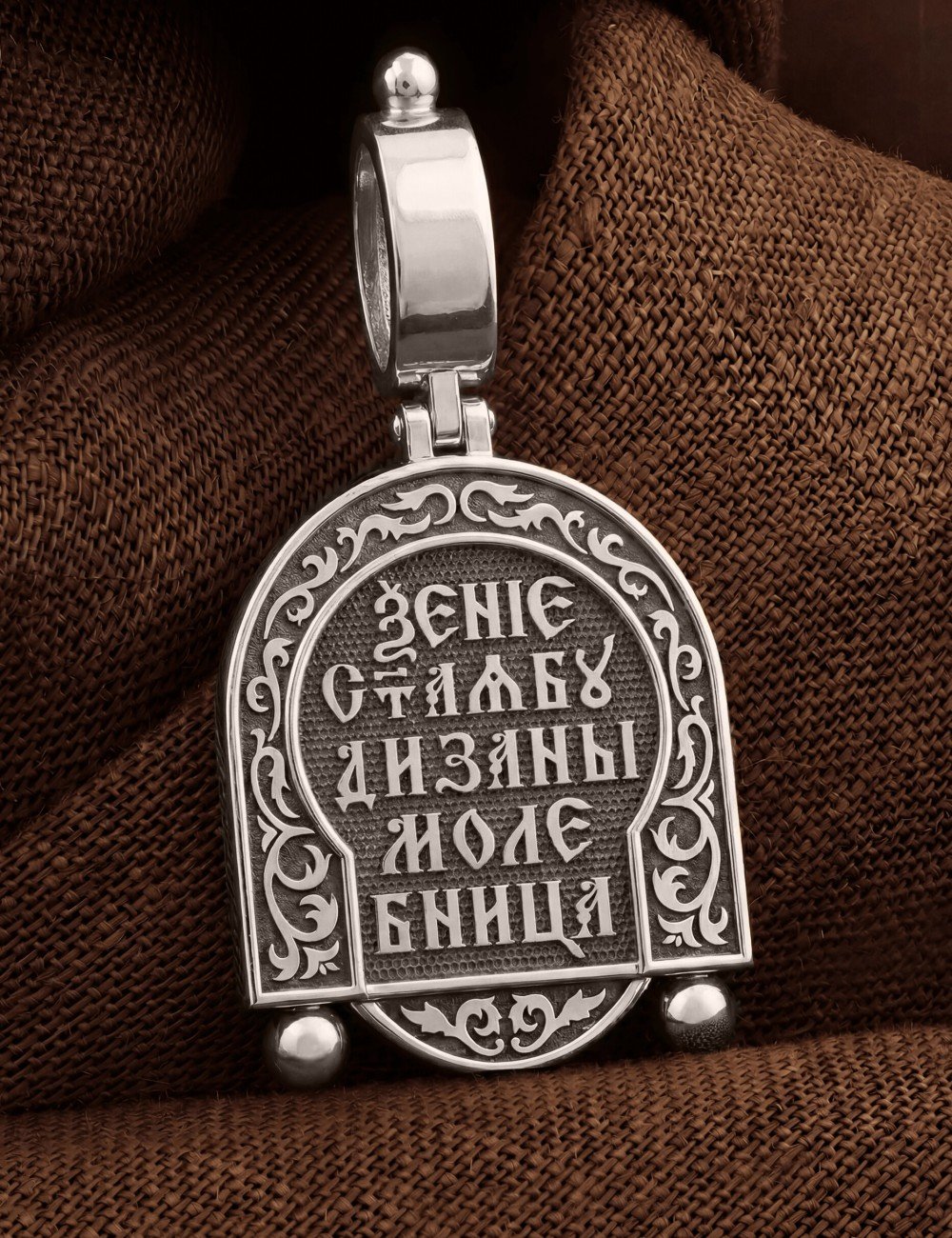 Образок из белого золота 585 пробы