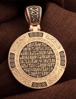 Образок из золота 585 пробы