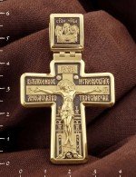 Крест из лимонного золота 585 пробы