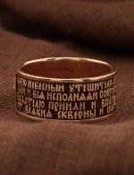 Кольцо из золота 585 пробы