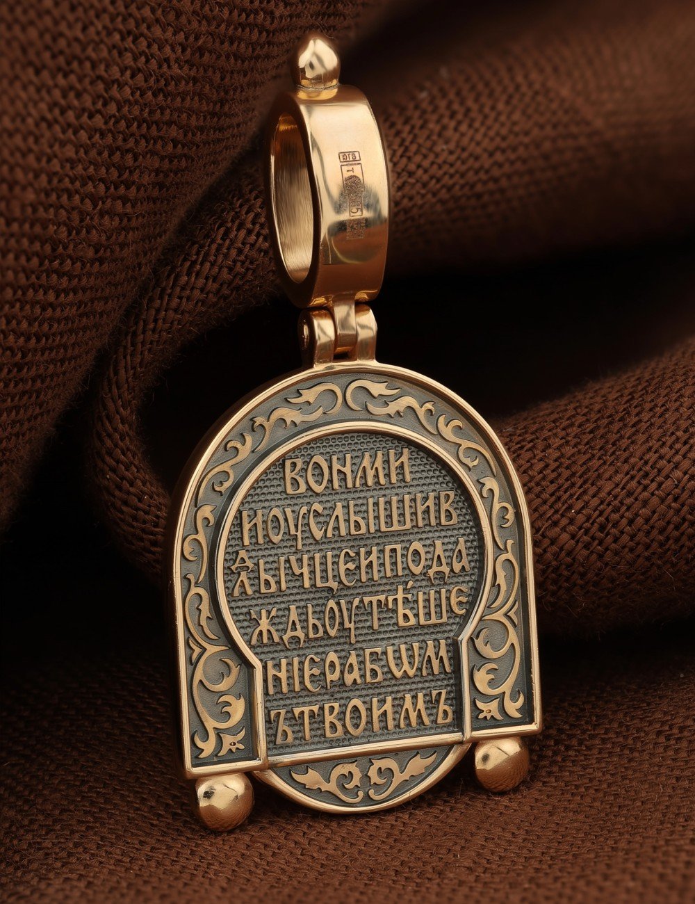 Образок из золота 585 пробы