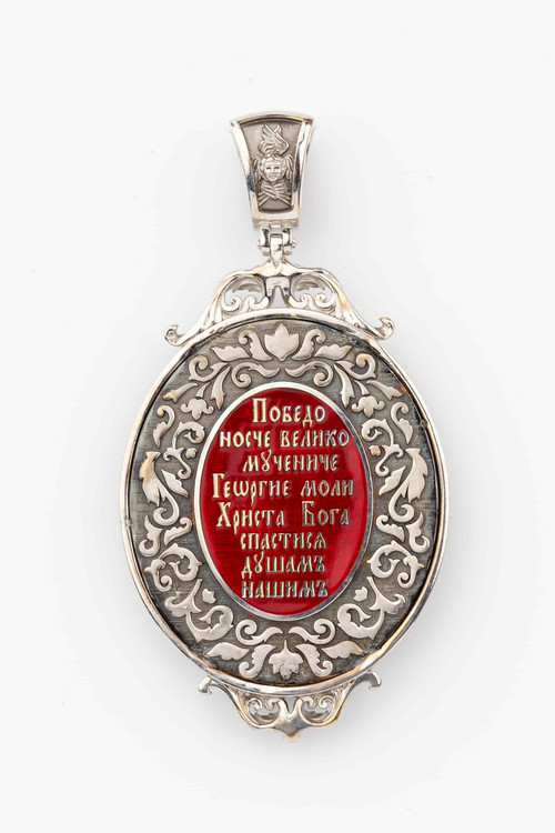 Образок из белого золота c эмалью