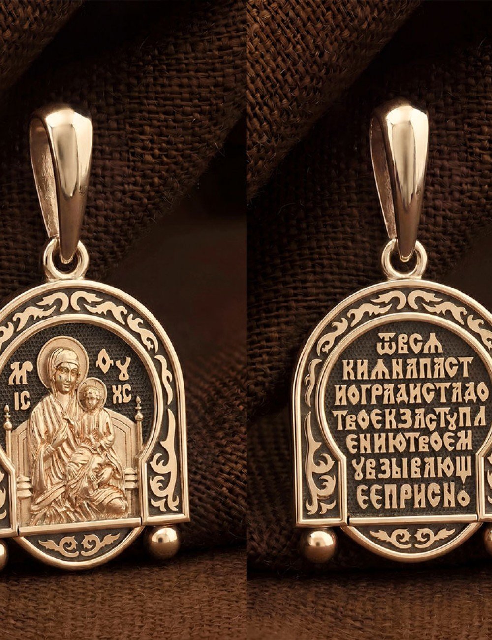 Образок из золота 585 пробы