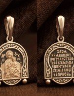 Образок из золота 585 пробы