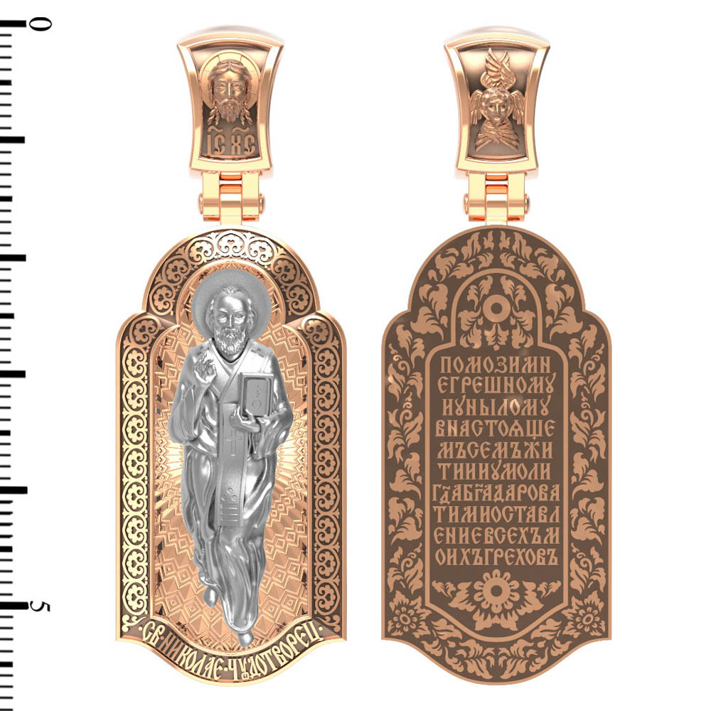 Образок из золота c эмалью