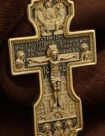 Крест из лимонного золота 585 пробы