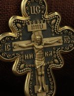 Крест из лимонного золота 585 пробы