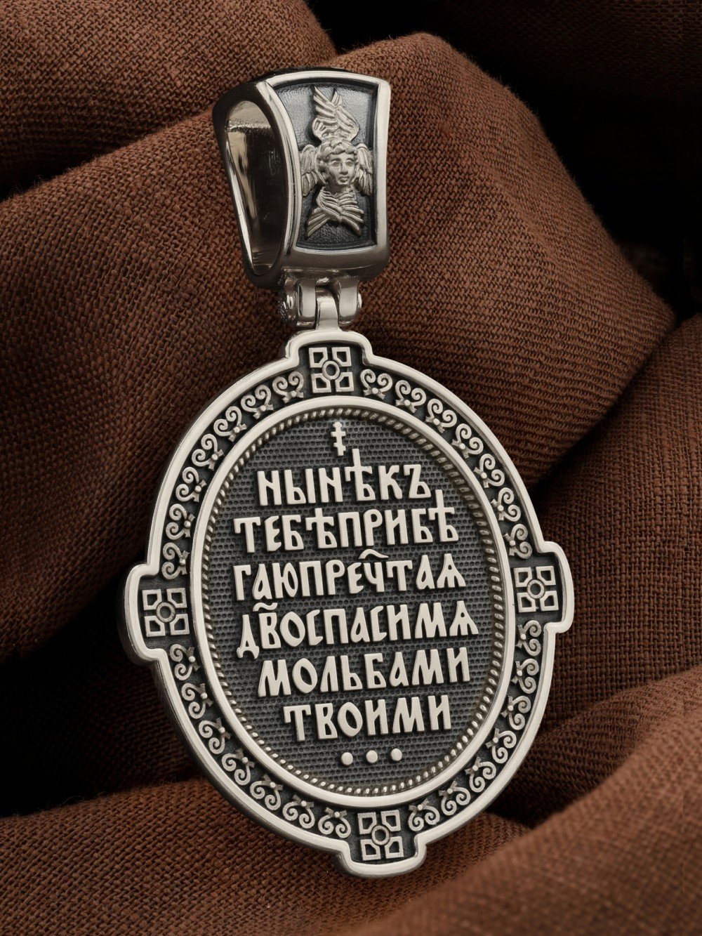 Образок из белого золота