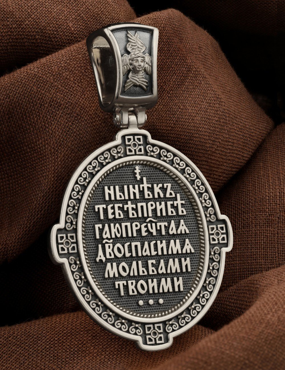 Образок из белого золота 585 пробы