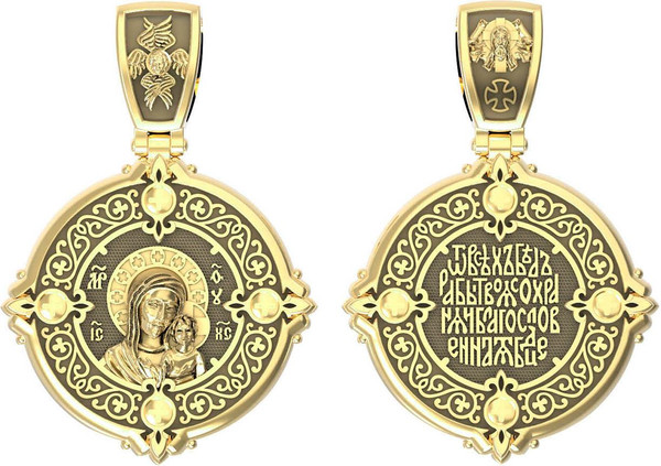 Образок из лимонного золота