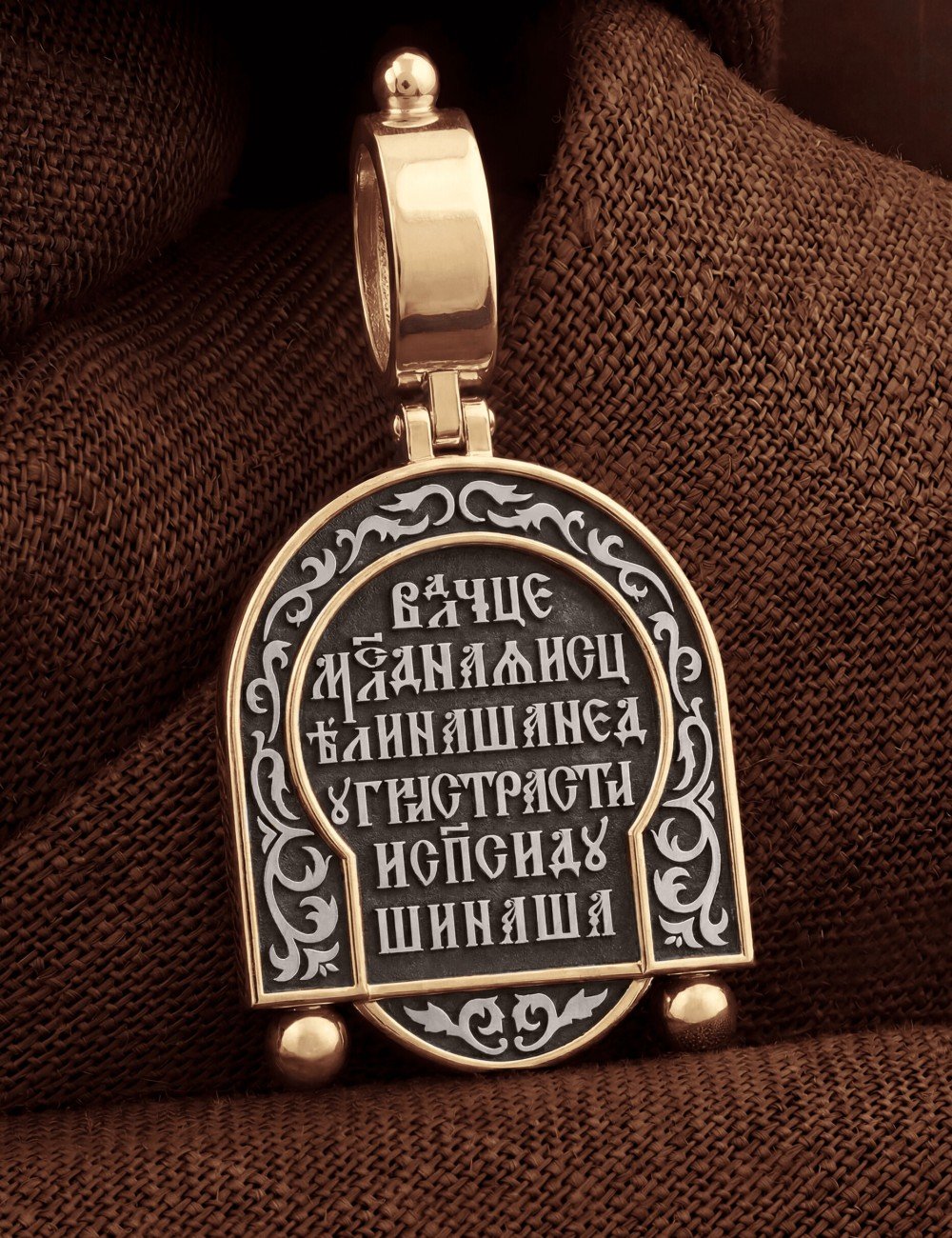 Образок из золота 585 пробы