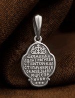 Образок из белого золота 585 пробы