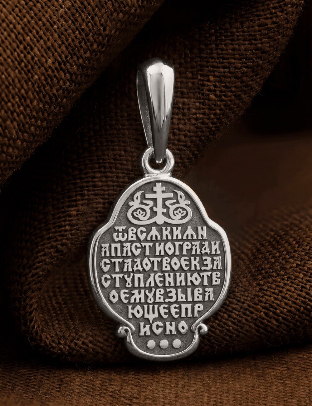 Образок из белого золота 585 пробы
