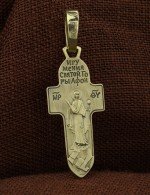 Крест из зелёного золота 585 пробы
