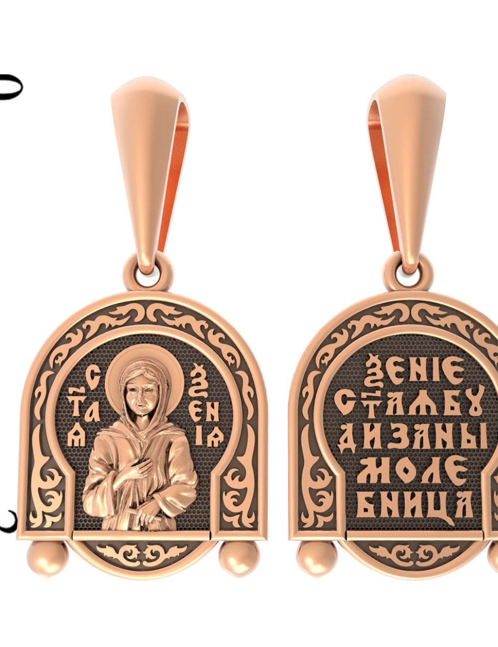 Образок из золота 585 пробы