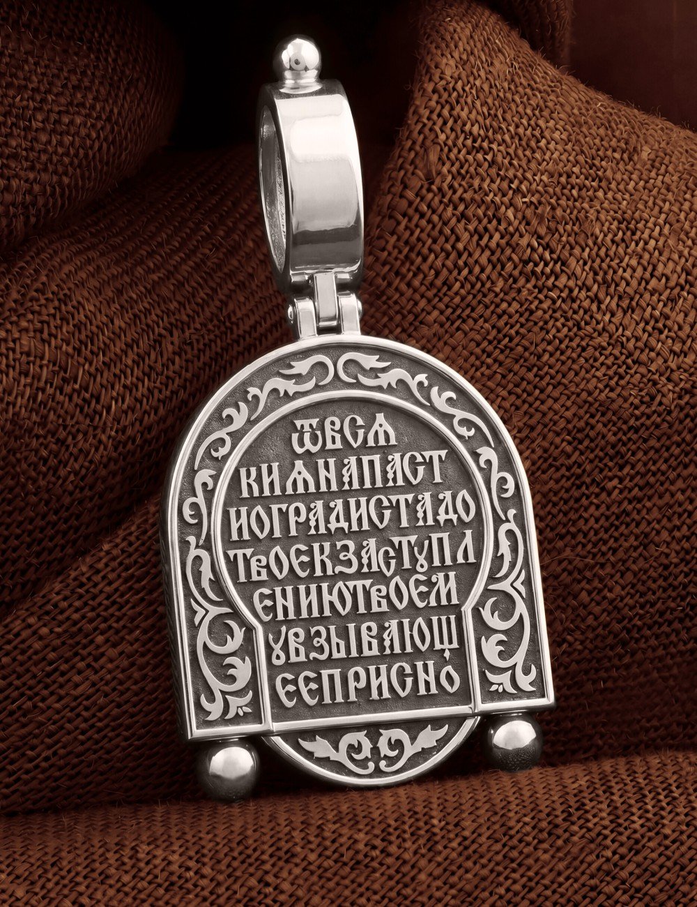 Образок из белого золота 585 пробы