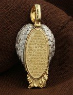 Образок из лимонного золота 585 пробы