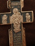 Крест из золота 585 пробы
